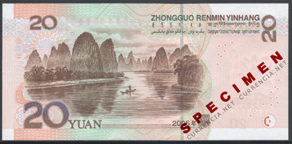 中国・元 Chinese Yuan (CNY) / 貨幣博物館カレンシア Currencia.net