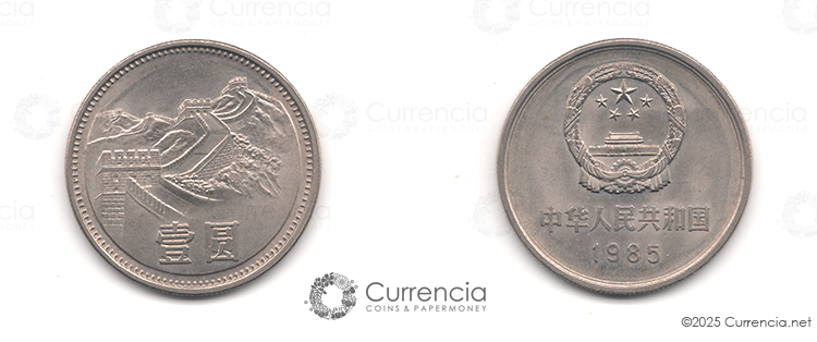 中華人民共和国 記念銀塊 中国 2025年 パンダ銀貨 10元銀貨 未使用 | オンラインショップ