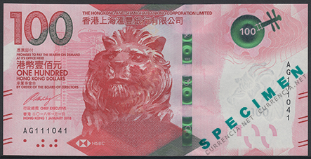 香港ドル　100ドル紙幣3枚 香港ドル 100HKD紙幣 三種3枚セット | Shop at Mercari from