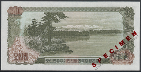北朝鮮 North Korea 貨幣博物館カレンシア Currencia.net