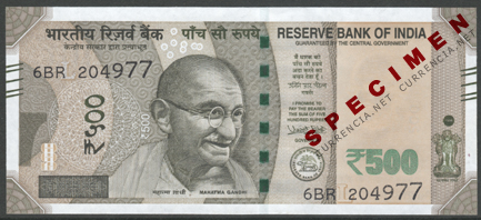 インド・ルピー / Indian Rupee (INR) 貨幣博物館カレンシア Currencia.net