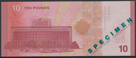 シリア・ポンド / Syrian pound 貨幣博物館カレンシア Currencia.net