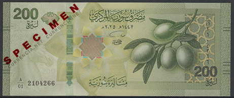 シリア・ポンド / Syrian pound 貨幣博物館カレンシア Currencia.net