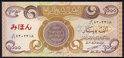廉価販売中 - イラク フセイン 50ディナール 100枚 札束 紙幣 - 最新