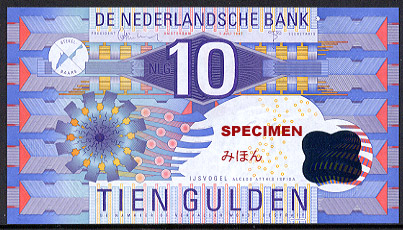 オランダ・ギルダー 貨幣博物館カレンシア