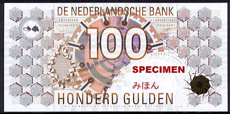 オランダ・ギルダー 貨幣博物館カレンシア