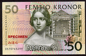スウェーデン 通貨