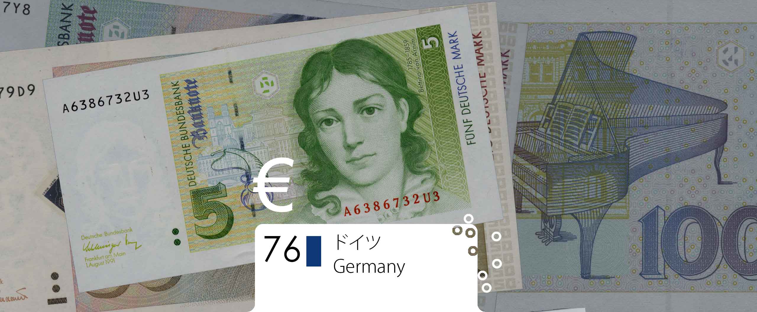 ドイツ・マルク Deutsche Mark ユーロ圏の旧通貨 / Old currencies of