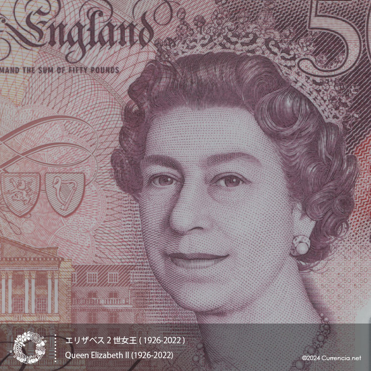 イギリス・ポンド / Great Britain Pound(GBP) / 71UK01 貨幣博物館カレンシア Currencia.net