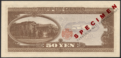 新円（A券・B券）/ New Yen(1946- ) 貨幣博物館カレンシア Currencia.net