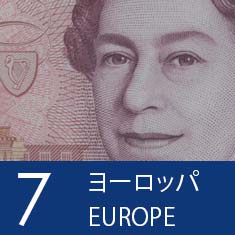 外国の紙幣・コイン / Coins u0026 Paper Money: World / T5-9 貨幣博物館カレンシア Currencia.net